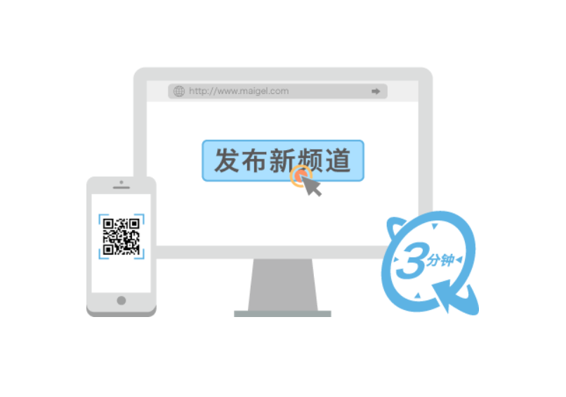 专业直播体验界面