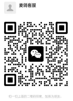 客服微信二维码