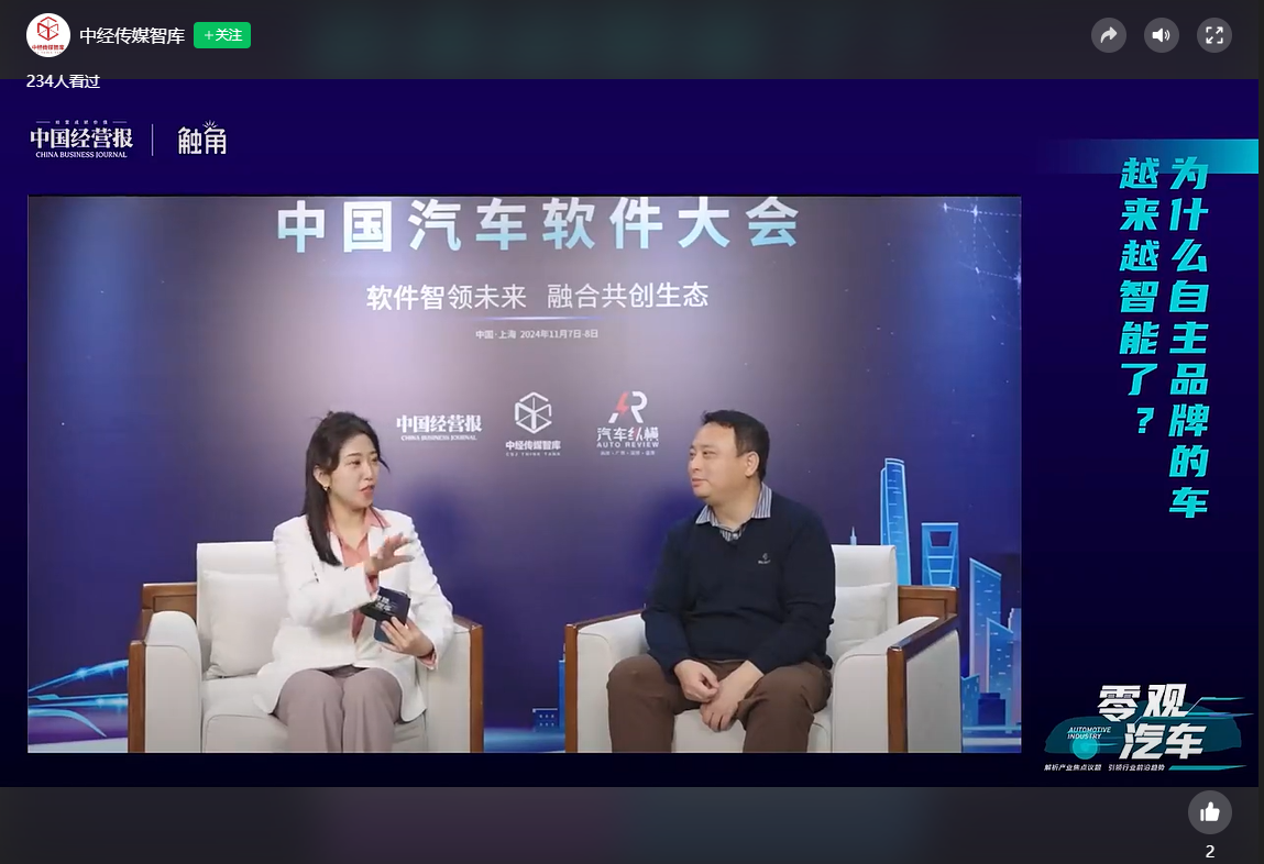 单机位功能展示